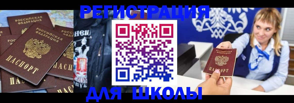 пропишу в квартире в Голицыно